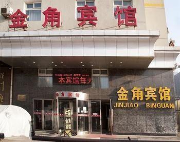 Jinjiao Hotel Shenyang Exteriör bild